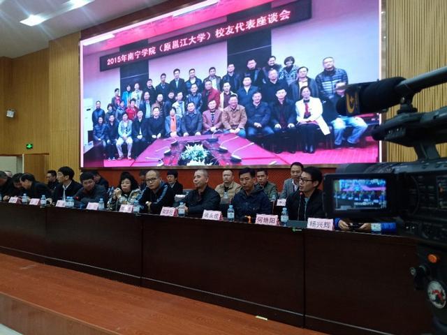 新起点·再出发–qm球盟会校友会南宁分会四周年庆祝活动精彩纷呈